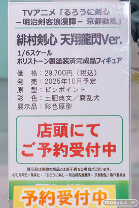 秋葉原の新作フィギュア展示の様子 2025年5月4日 あみあみ ボークスホビー天国2 東京フィギュアギャラリー 18