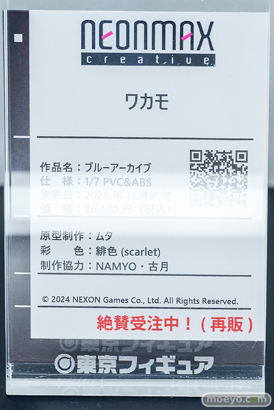 秋葉原の新作フィギュア展示の様子 2025年5月4日 あみあみ ボークスホビー天国2 東京フィギュアギャラリー 30