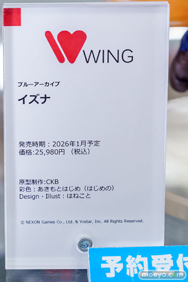 秋葉原の新作フィギュア展示の様子 2025年5月4日 あみあみ 04