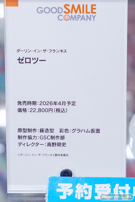 秋葉原の新作フィギュア展示の様子 2025年5月4日 あみあみ 08