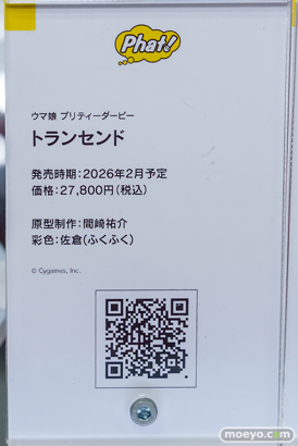 秋葉原の新作フィギュア展示の様子 2025年5月4日 あみあみ 12