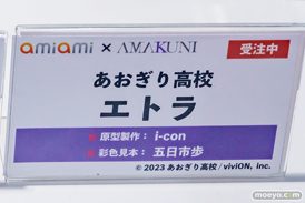 秋葉原の新作フィギュア展示の様子 2025年5月4日 あみあみ 24