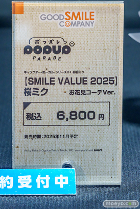秋葉原の新作フィギュア展示の様子 2025年5月4日 あみあみ 30