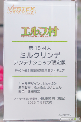秋葉原の新作フィギュア展示の様子 2025年5月4日 あみあみ 02 09