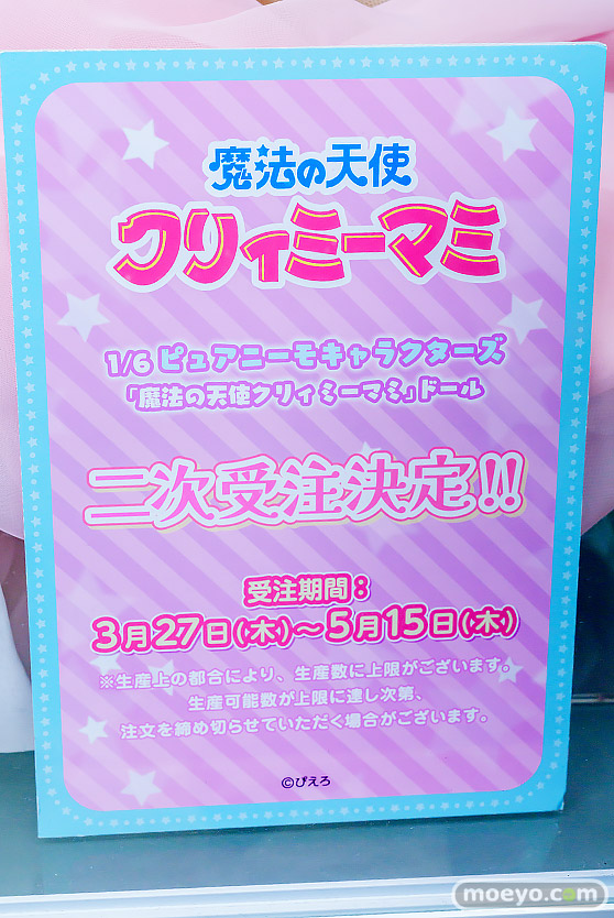 秋葉原の新作フィギュア展示の様子 2025年5月4日 あみあみ 02 14