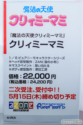 秋葉原の新作フィギュア展示の様子 2025年5月4日 あみあみ 02 15
