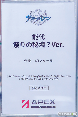 秋葉原の新作フィギュア展示の様子 2025年5月4日 あみあみ 02 20