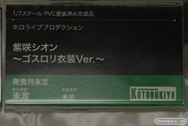 hololive FIGURE EXHIBITION in AKIBA フィギュア コトブキヤ ホロライブプロダクション 紫咲シオン ～ゴスロリ衣装Ver.～ 14
