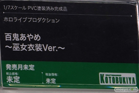 hololive FIGURE EXHIBITION in AKIBA フィギュア ホロライブプロダクション 百鬼あやめ ～巫女衣装Ver.～ 12