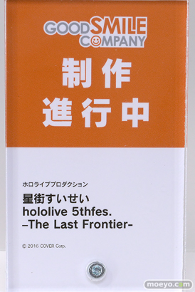 hololive FIGURE EXHIBITION in AKIBA フィギュア グッドスマイルカンパニー ホロライブプロダクション  星街すいせい hololive 5thfes. -The Last Frontier- 13