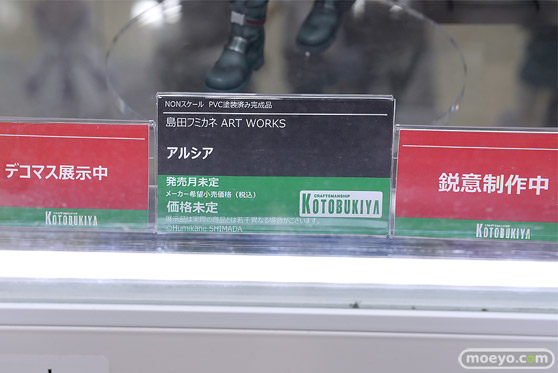 コトブキヤ 島田フミカネ ART WORKS アルシア フィギュア あみあみ 20