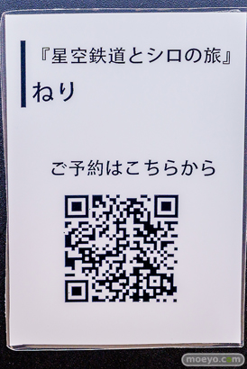 秋葉原の新作フィギュア展示の様子 アキバメロンギャラリー（TOKYO OTAKU SHOP） コトブキヤ 東京フィギュア 05