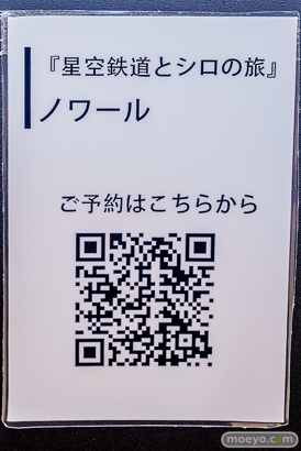 秋葉原の新作フィギュア展示の様子 アキバメロンギャラリー（TOKYO OTAKU SHOP） コトブキヤ 東京フィギュア 09