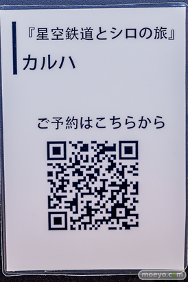 秋葉原の新作フィギュア展示の様子 アキバメロンギャラリー（TOKYO OTAKU SHOP） コトブキヤ 東京フィギュア 14