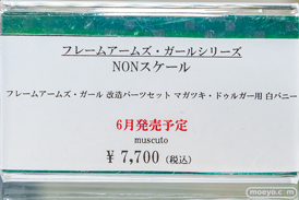 秋葉原の新作フィギュア展示の様子 アキバメロンギャラリー（TOKYO OTAKU SHOP） コトブキヤ 東京フィギュア 18
