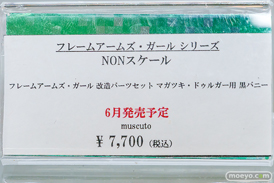 秋葉原の新作フィギュア展示の様子 アキバメロンギャラリー（TOKYO OTAKU SHOP） コトブキヤ 東京フィギュア 22