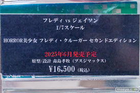 秋葉原の新作フィギュア展示の様子 アキバメロンギャラリー（TOKYO OTAKU SHOP） コトブキヤ 東京フィギュア 31