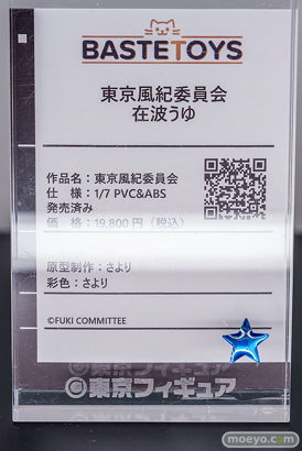 秋葉原の新作フィギュア展示の様子 アキバメロンギャラリー（TOKYO OTAKU SHOP） コトブキヤ 東京フィギュア 42