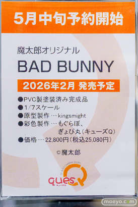 秋葉原の新作フィギュア展示の様子 あみあみ 05