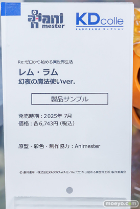 秋葉原の新作フィギュア展示の様子 あみあみ 11