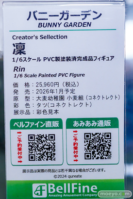 秋葉原の新作フィギュア展示の様子 あみあみ 15