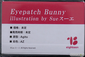 ワンダーフェスティバル2025 [冬]  フィギュア キャストオフ エロ えいてぃーん EyepatchBunny illustration by Sue Agito AZ 10