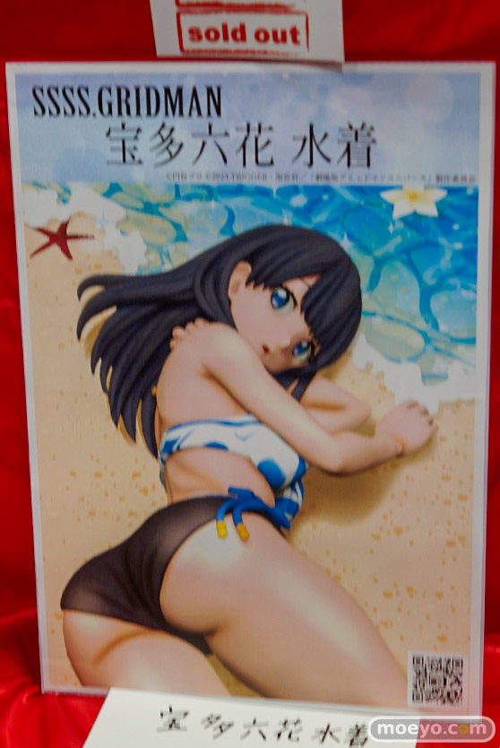 画像　フィギュア　サンプル　レビュー　ワンダーフェスティバル2025 [冬]　アッスビート スーパーバイザー　素駆販堂
 14