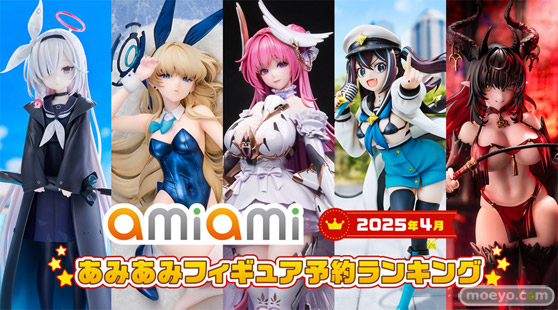 バニーガール姿のフィギュアが多数ランクイン！『2025年4月あみあみフィギュア月間ランキング』01