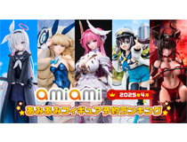バニーガール姿のフィギュアが多数ランクイン！『2025年4月あみあみフィギュア月間ランキング』