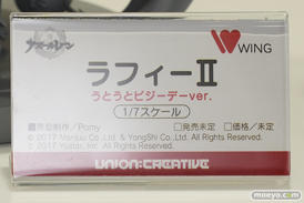 ワンダーフェスティバル2025 [冬]  フィギュア ユニオンクリエイティブ ウイング アズールレーン ラフィーII うとうとビジーデーver. Pomy 12