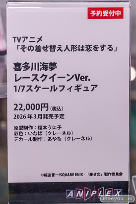 アニプレックス TVアニメ「その着せ替え人形ビスク・ドールは恋をする」 喜多川海夢 レースクイーンVer. フィギュア あみあみ 18