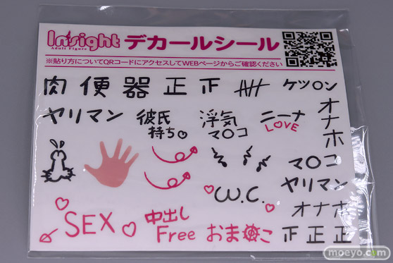 インサイト 肉感少女 ニーナ 壁尻ver. まつるぎ エロ フィギュア 製品版 35