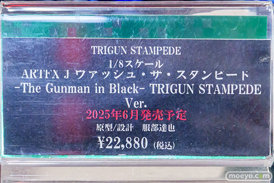秋葉原の新作フィギュア展示の様子 2025年5月17日 コトブキヤ ボークスホビー天国2 13