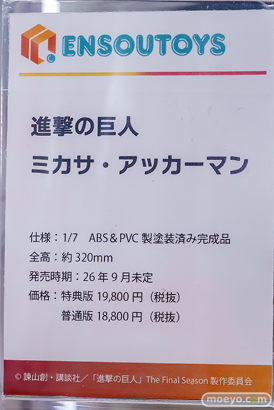 秋葉原の新作フィギュア展示の様子 2025年5月17日 あみあみ 11