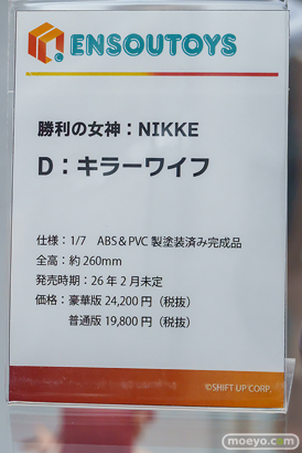秋葉原の新作フィギュア展示の様子 2025年5月17日 あみあみ 24