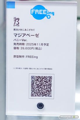 秋葉原の新作フィギュア展示の様子 2025年5月17日 あみあみ 30