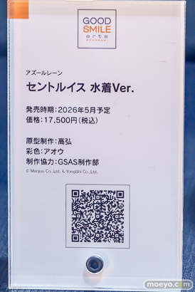 秋葉原の新作フィギュア展示の様子 2025年5月17日 あみあみ 東京フィギュア04