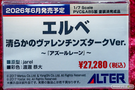 秋葉原の新作フィギュア展示の様子 2025年5月17日 あみあみ 東京フィギュア08
