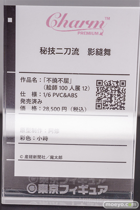 秋葉原の新作フィギュア展示の様子 2025年5月17日 あみあみ 東京フィギュア20
