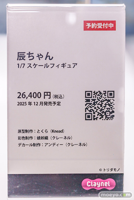 秋葉原の新作フィギュア展示の様子 2025年5月17日 あみあみ 東京フィギュア24