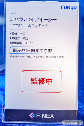 フリュー NIKKE ミハラ：ペインイーター モワノー フィギュア あみあみ 22