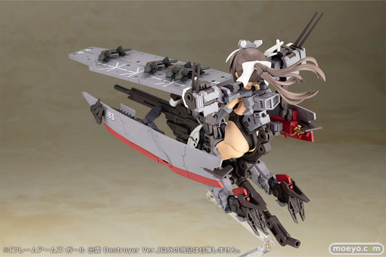 コトブキヤ フレームアームズ・ガール 出雲 Destroyer Ver. リキッドストーン 谷林タカシ 清水康智 プラモデル 09