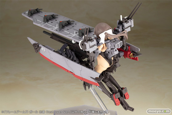 コトブキヤ フレームアームズ・ガール 出雲 Destroyer Ver. リキッドストーン 谷林タカシ 清水康智 プラモデル 21