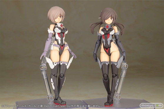 コトブキヤ フレームアームズ・ガール 出雲 Destroyer Ver. リキッドストーン 谷林タカシ 清水康智 プラモデル 22