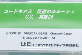 秋葉原の新作フィギュア展示の様子 コトブキヤ ボークスホビー天国2 東京フィギュアギャラリー 15
