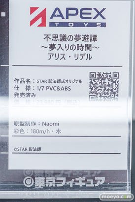 秋葉原の新作フィギュア展示の様子 コトブキヤ ボークスホビー天国2 東京フィギュアギャラリー 38