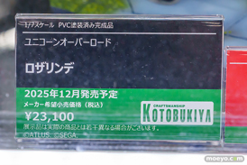秋葉原の新作フィギュア展示の様子 2025年5月24日 あみあみ 10