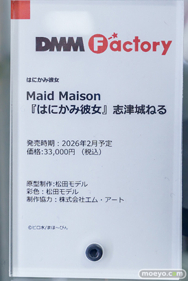 秋葉原の新作フィギュア展示の様子 2025年5月24日 あみあみ 43