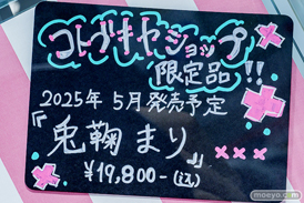 秋葉原の新作フィギュア展示の様子 2025年5月31日 コトブキヤ 20