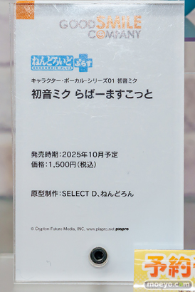 秋葉原の新作フィギュア展示の様子 2025年5月31日 ボークスホビー天国2 東京フィギュアギャラリー  03